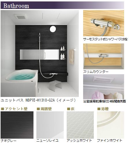 アミコート武蔵浦和 102号-2