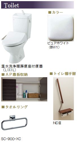 アミコート武蔵浦和 102号-4