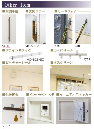 アミコート武蔵浦和 102号-5