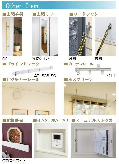 アミコート武蔵浦和 103号-7