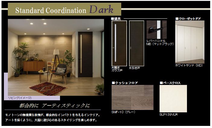 アミコート武蔵浦和 201号-2