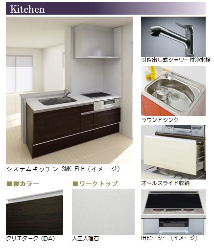 アミコート武蔵浦和 201号-3