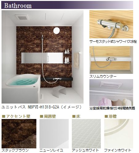 アミコート武蔵浦和 201号-4