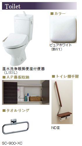 アミコート武蔵浦和 201号-6