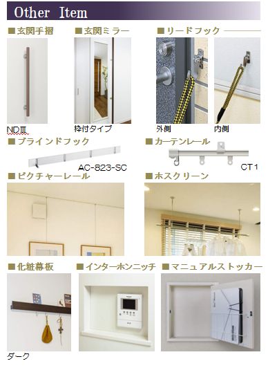 アミコート武蔵浦和 201号-7
