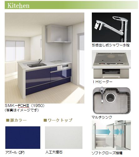 ノートル・リアンⅡ 204号-3