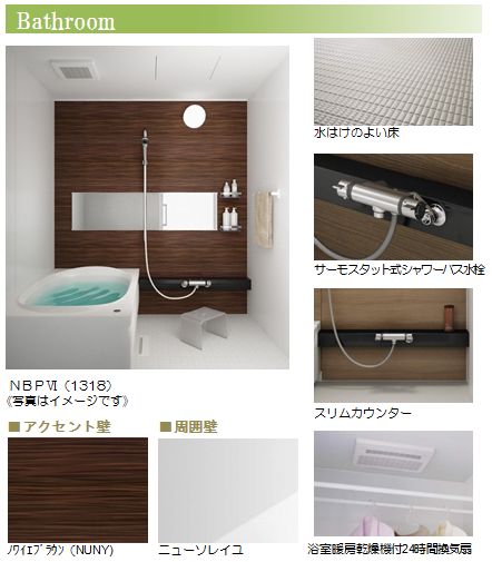 ノートル・リアンⅡ 204号-4