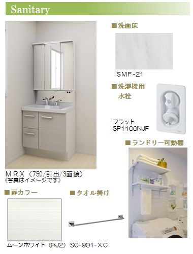 ノートル・リアンⅡ 204号-5