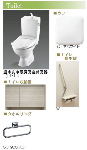 ノートル・リアンⅡ 204号-6