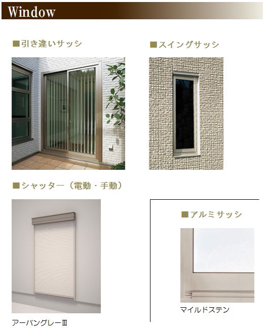 ノートル・リアンⅡ 204号-8