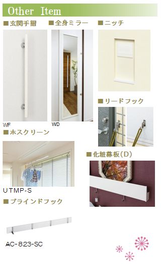 ノートル・リアンⅡ 204号-9