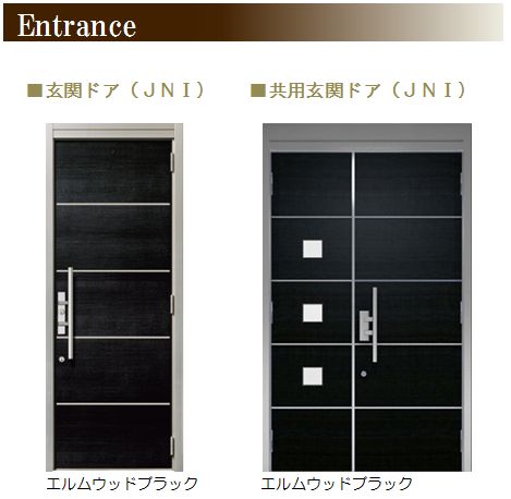 ノートル・リアンⅡ 204号-10