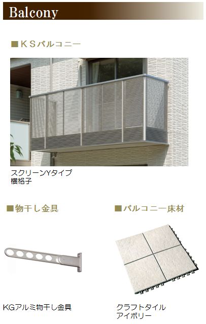 ノートル・リアンⅡ 204号-11