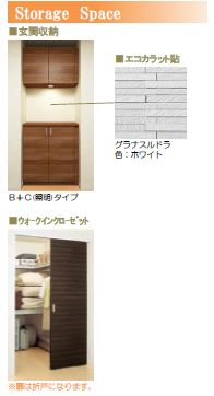 フォレナ戸田公園 202号-5