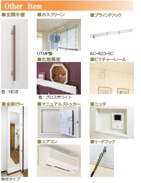 フォレナ戸田公園 202号-6