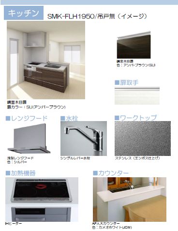 アンビエラ 102号-2