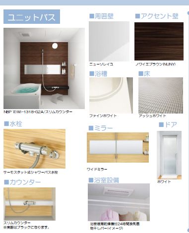 アンビエラ 102号-3