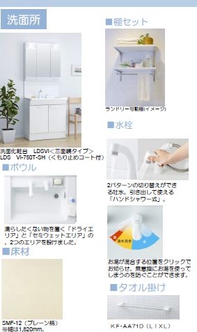 アンビエラ 102号-4