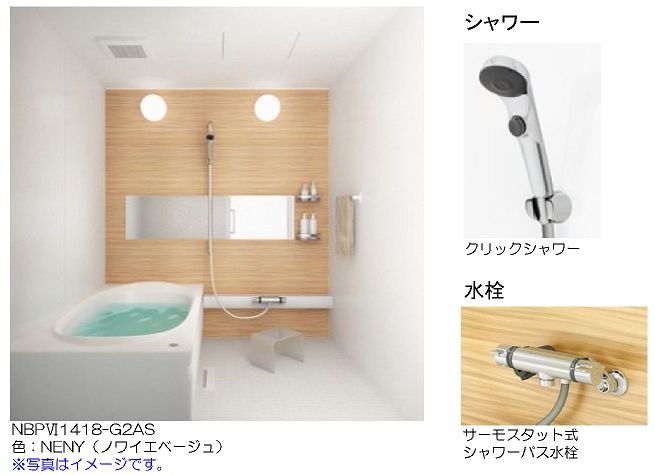 TSステージ西浦和 206号-5