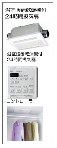 TSステージ西浦和 206号-6