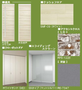 セゾン・デ・フルール 102号-3