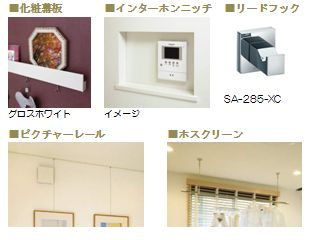 セゾン・デ・フルール 102号-7