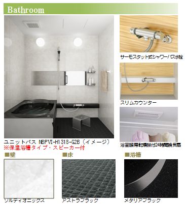 セゾン・デ・フルール 102号-9