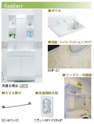 セゾン・デ・フルール 102号-10