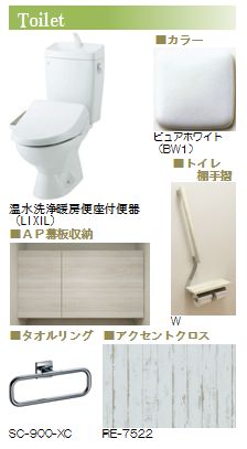 セゾン・デ・フルール 102号-11