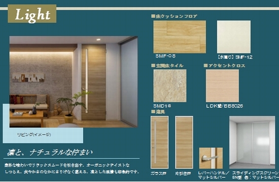 グラン　アベニュー　浦和 206号-2