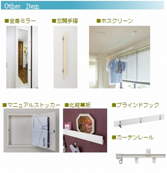 グラン　アベニュー　浦和 206号-4