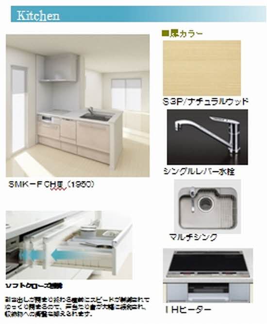 グラン　アベニュー　浦和 206号-5