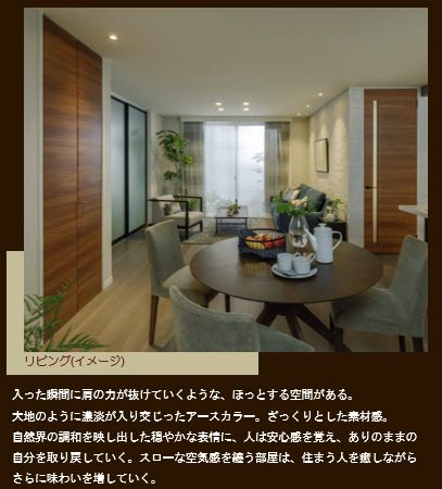 ル・ソレイユ・ルヴァン 305号-2