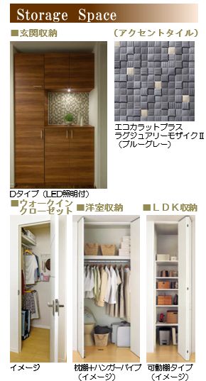 ル・ソレイユ・ルヴァン 305号-4