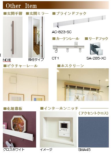 ル・ソレイユ・ルヴァン 305号-5