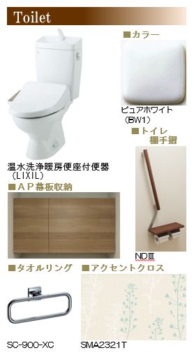 ル・ソレイユ・ルヴァン 305号-6