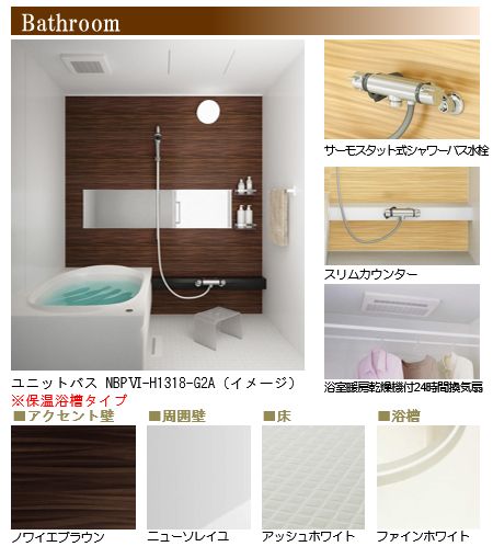 ル・ソレイユ・ルヴァン 305号-8