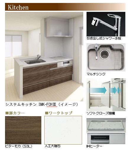 ル・ソレイユ・ルヴァン 305号-9