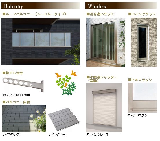 ル・ソレイユ・ルヴァン 305号-10