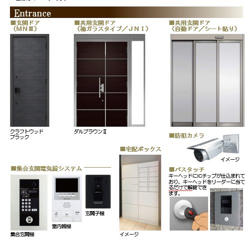 ル・ソレイユ・ルヴァン 305号-11