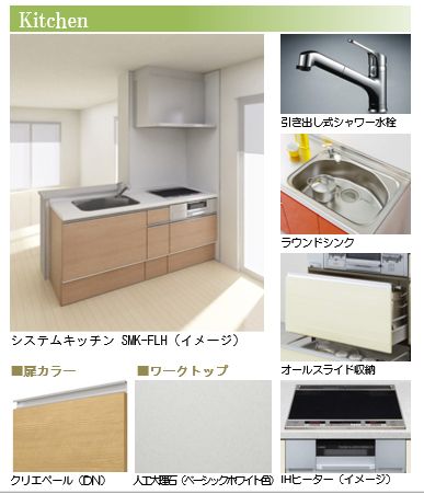 コ・レーダ 102号-3