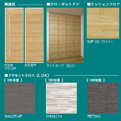 コ・レーダ 102号-8