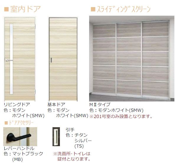 ジョイア浦和別所 301号-5