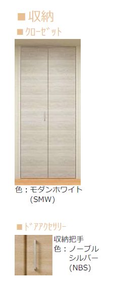 ジョイア浦和別所 301号-6