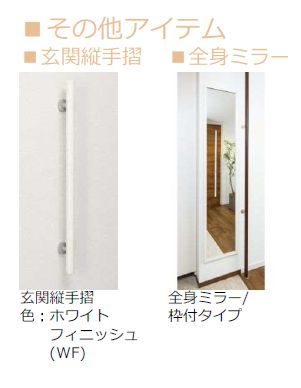 ジョイア浦和別所 301号-7