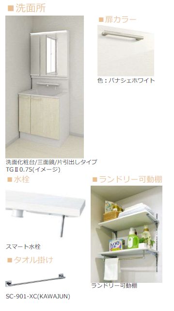 ジョイア浦和別所 301号-10