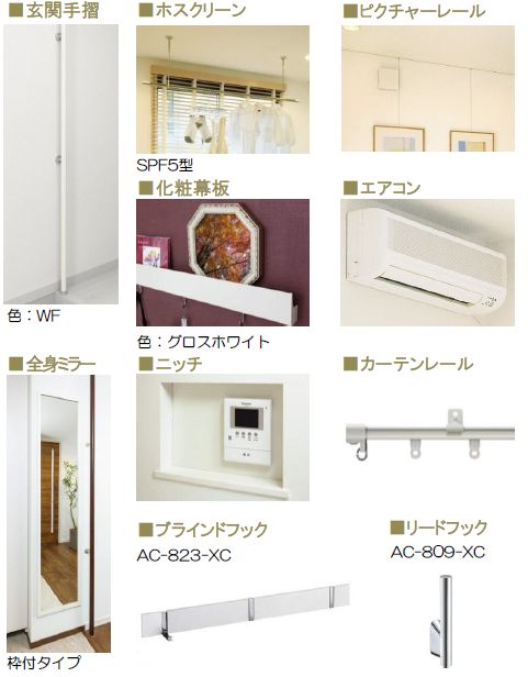 Ｗａ・ｒａｕ 101号-4