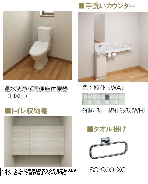 Ｗａ・ｒａｕ 101号-8