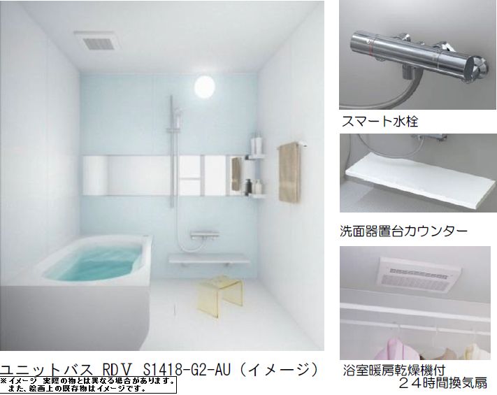 Ｗａ・ｒａｕ 101号-9