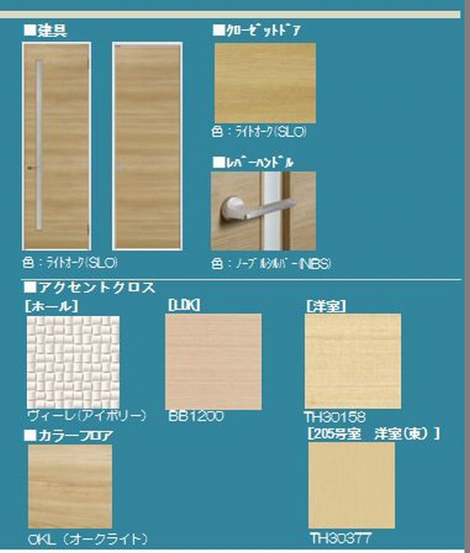 シャンペトルⅡ 104号-2
